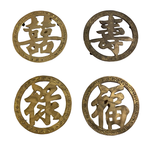 Set of Four Brass Trivets